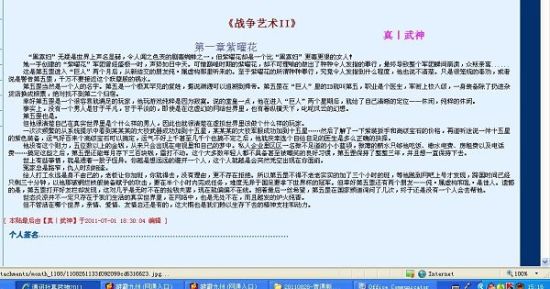 天涯海角社区官方首页在线入口